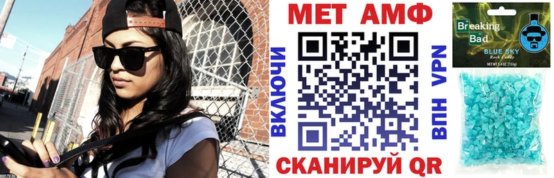 АМФЕТАМИН 98% Малаховка