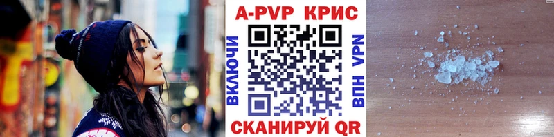 где можно купить Малаховка нарко площадка состав Alpha PVP мука