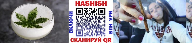 Печенье с ТГК конопля  Малаховка 