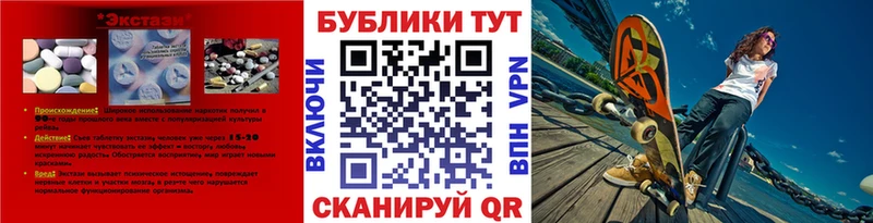 Экстази VHQ  omg маркетплейс  Малаховка 