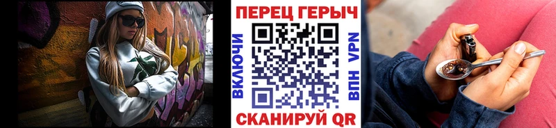 Героин гречка Малаховка