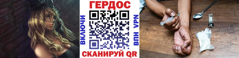закладки  Малаховка  Героин белый 