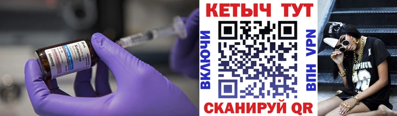 где купить наркотик  Малаховка  blacksprut как войти  Кетамин ketamine 