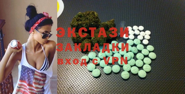 MDMA Premium VHQ Алексеевка
