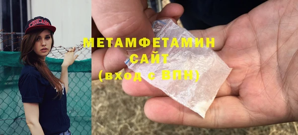 гидра Алексин