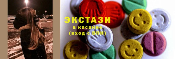 гидра Алексин
