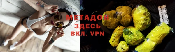 MDMA Premium VHQ Алексеевка
