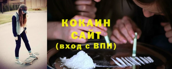 бошки Нефтегорск