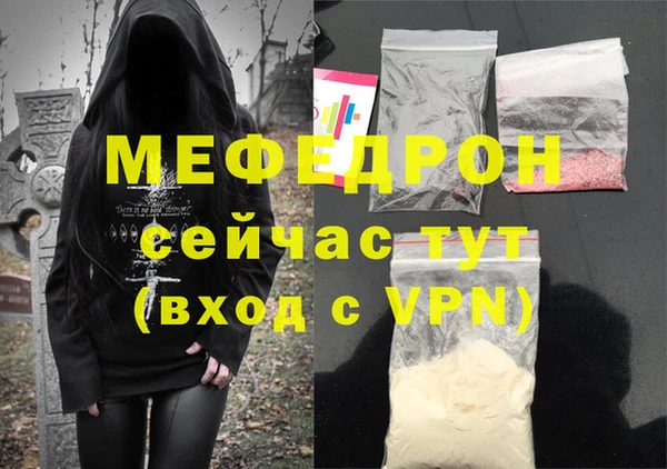 бошки Нефтегорск