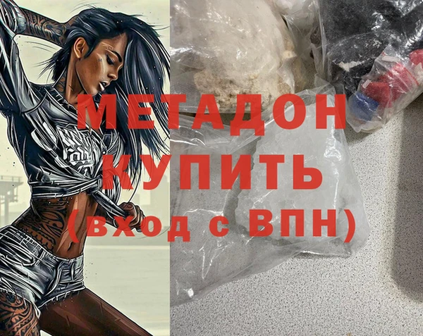 альфа пвп VHQ Алзамай