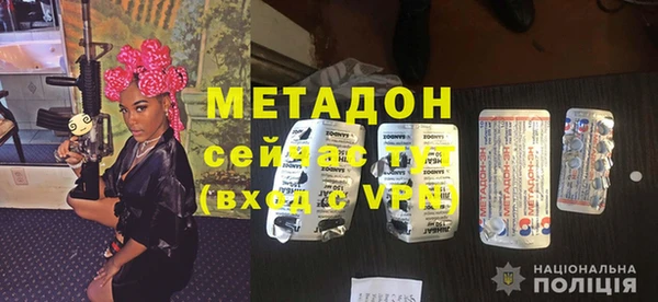 гидра Алексин