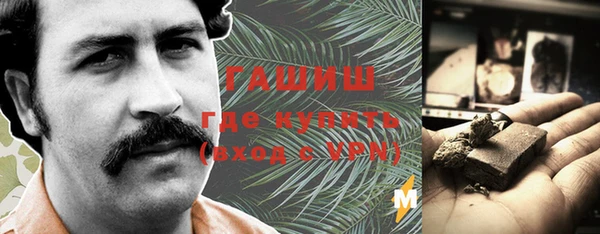альфа пвп VHQ Алзамай