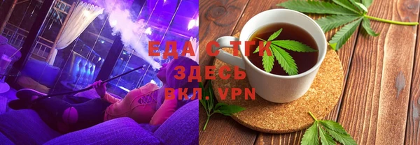 альфа пвп VHQ Алзамай