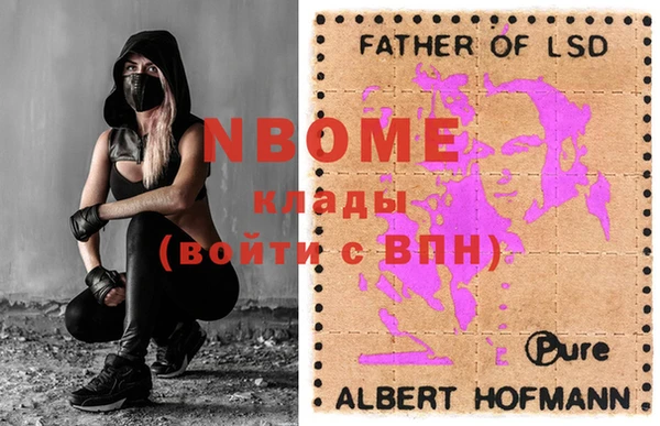 MDMA Premium VHQ Алексеевка