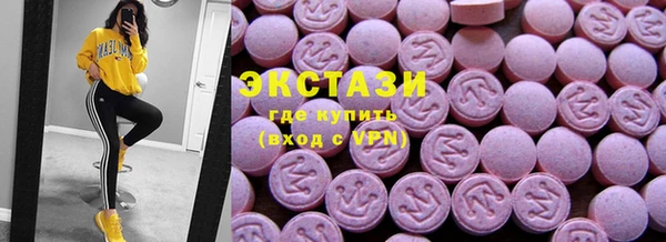 MDMA Premium VHQ Алексеевка