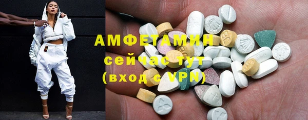 альфа пвп VHQ Алзамай