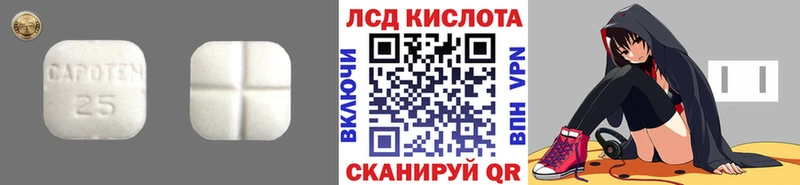 мега вход  Малаховка  ЛСД экстази кислота 
