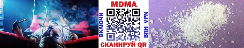 MDMA crystal  Малаховка 