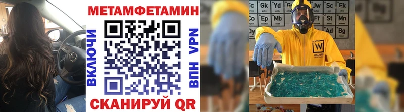 Первитин винт  omg ONION  Малаховка 