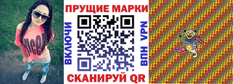 Марки N-bome 1,5мг  Малаховка 
